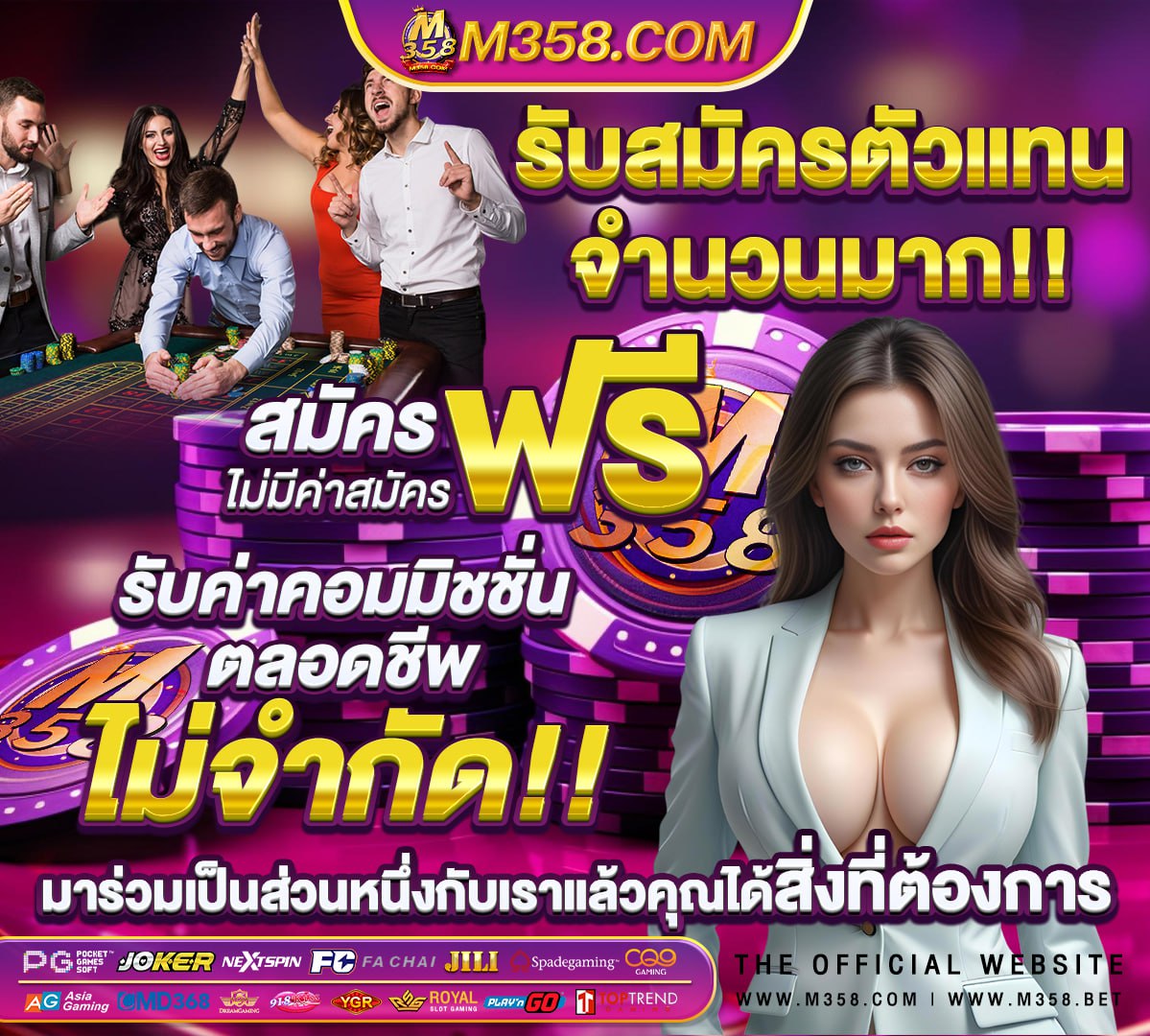 หนังเพ็ญพัก